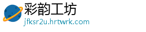 山东青岛立案查处利用格式条款侵权行为 目前案件正在办理中-彩韵工坊
